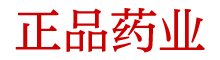 日本性药专卖店